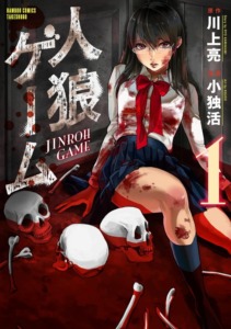 07_03_2025_Annonce_Soleil_Réédition_Hunt_image02