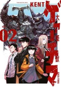 19_03_2025_Annonce_Ki_oon_Great_Kaiju_Gaea_Tima_image03