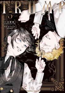 20_03_2025_Annonce_Panini_True_of_Vamp_image06