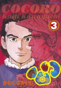 25_03_2025_Annonce_Panini_Cocoro_image04