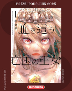 28_03_2025_Annonce_Kurokawa_Blood_Crawling_Princess_image01 28_03_2025_Annonce_Kurokawa_Blood_Crawling_Princess_image01