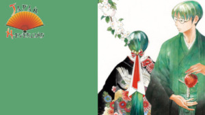 03_04_2025_Annonce_Lézard_Noir_Les_Enfants_du_pommier_affiche