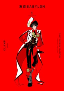 29_04_2025_Annonce_Pika_Tokyo_Babylon_image02 29_04_2025_Annonce_Pika_Tokyo_Babylon_image02