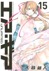 01_05_2025_Annonce_Pika_Air_Gear_Unlimited_image05 01_05_2025_Annonce_Pika_Air_Gear_Unlimited_image05