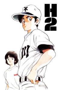 16_05_2025_Annonce_Delcourt_Tonkam_H2_image07