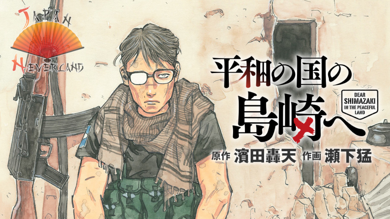 Shimazaki In The Land Of Peace Les éditions Pika Annoncent