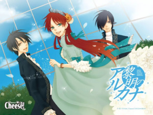 10_06_2025_Annonce_Crunchyroll_L_Arcane_de_l_aube_image01