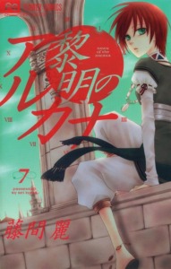10_06_2025_Annonce_Crunchyroll_L_Arcane_de_l_aube_image04