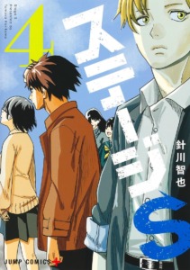 17_06_2025_Annonce_Crunchyroll_Stage_S_image04 17_06_2025_Annonce_Crunchyroll_Stage_S_image04