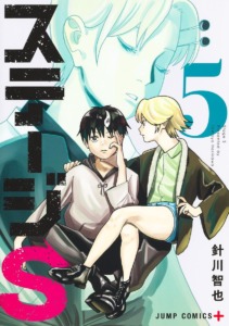 17_06_2025_Annonce_Crunchyroll_Stage_S_image05 17_06_2025_Annonce_Crunchyroll_Stage_S_image05