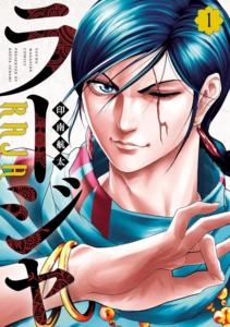 23_06_2025_Annonce_Doki_Doki_Raja_image02