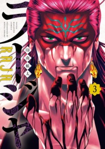 23_06_2025_Annonce_Doki_Doki_Raja_image04 23_06_2025_Annonce_Doki_Doki_Raja_image04