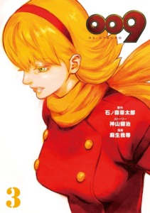 26_06_2025_Annonce_Noeve_Grafx_RE_CYBORG_009_image03