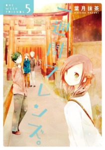 07_07_2025_Annonce_Noeve_Grafx_One_Week_Friends_image05