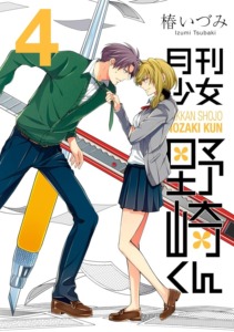 16_07_2025_Annonce_Noeve_Grafx_Montly_Girls_Nozaki_kun_image02