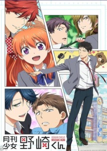 16_07_2025_Annonce_Noeve_Grafx_Montly_Girls_Nozaki_kun_image06