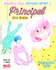 17_07_2025_Annonce_Akata_Principal_image01 17_07_2025_Annonce_Akata_Principal_image01