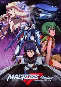 18_07_2025_Annonce_All_the_Anime_Macross_Frontier_image02 18_07_2025_Annonce_All_the_Anime_Macross_Frontier_image02