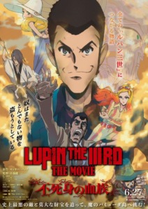23_07_2025_Lupin_III_La_lignée_immortelle_date_de_sortie_image01