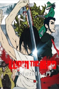 23_07_2025_Lupin_III_La_lignée_immortelle_date_de_sortie_image03