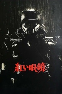 29_07_2025_Eurozoom_L_Oeuf_de_l'_Ange_image04