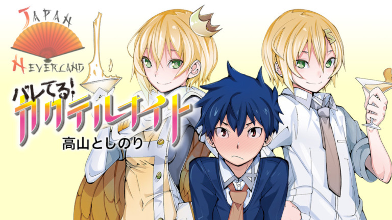 11_08_2025_Annonce_Noeve_Grafx_Bareteru_Cocktail_Knight_affiche