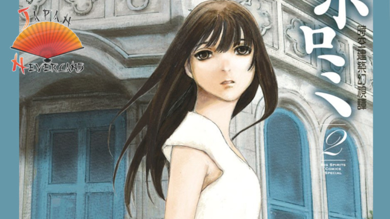 12_08_2025_Annonce_Lézard_Noir_Mahoromi_Chronique_architecturale_de_l_espace_temps_affiche