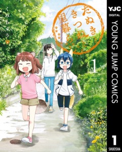29_08_2025_Annonce_Nobi_Nobi_Momo_et_Ichi_image02