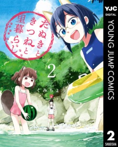 29_08_2025_Annonce_Nobi_Nobi_Momo_et_Ichi_image03
