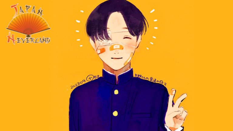 03_09_2025_Annonce_Vega_Yano_une_vie_ordinaire_affiche