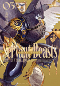 04_09_2025_Annonce_Vega_Servant_Beasts_image04