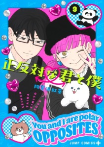 15_09_2025_Annonce_Tani_et_Suzuki_image03