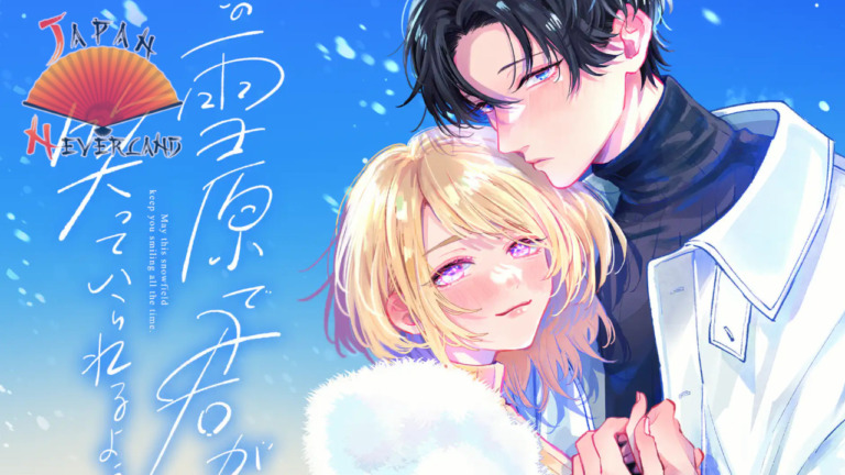 16_09_2025_Annonce_Delcourt_Tonkam_Par_delà_les_neiges_éternelles_affiche