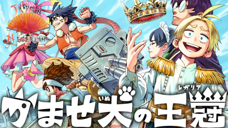 19_09_2025_The_Regalia_of_the_Underdog_affiche