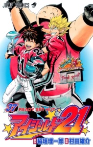 23_09_2025_Annonce_Glénat_Eyeshield_21_Brain_x_Brave_image06