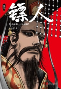 26_09_2025_Annonce_Kana_Blades_of_the_Guardians_image04
