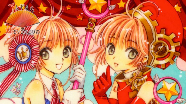 30_09_2025_Annonce_Pika_Artbooks_Clamp_affiche