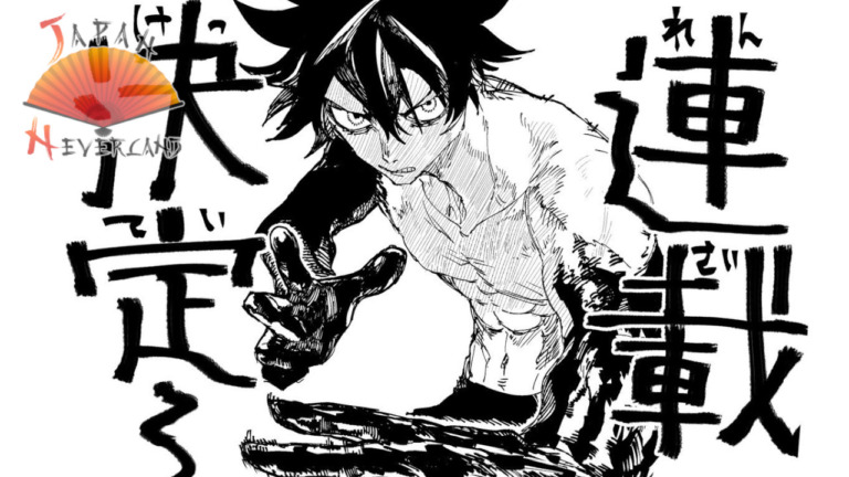 02_10_2025_Annonce_Crunchyroll_Man_of_Rust_affiche