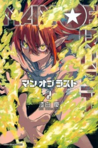 02_10_2025_Annonce_Crunchyroll_Man_of_Rust_image03 02_10_2025_Annonce_Crunchyroll_Man_of_Rust_image03