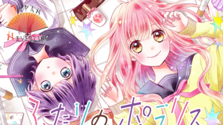 Actualités Mangas 03_10_2025_Annonce_Nobi_Nobi_Nos_étoiles_polaires_affiche