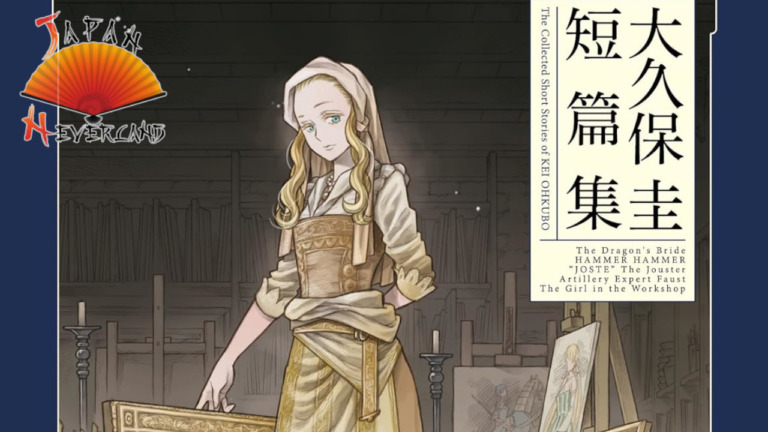 06_10_2025_Annonce_Komikku_Histoires_courtes_de_Kei_Ohkubo_affiche