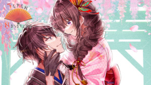 Actualités Mangas 07_10_2025_Annonce_Vega_La_Fiancée_du_maitre_des_portails_affiche