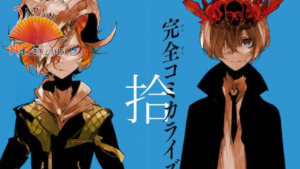 Actualités Mangas 20_10_2025_Annonce_Ototo_Bungo_Stray_Dogs_Dazai_Chuya_affiche