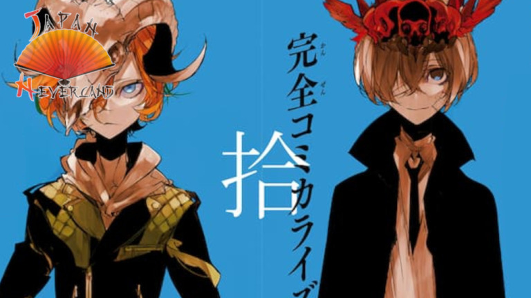 20_10_2025_Annonce_Ototo_Bungo_Stray_Dogs_Dazai_Chuya_affiche