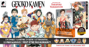 23_10_2025_Annonce_Meian_Gekiko_Kamen_image01 23_10_2025_Annonce_Meian_Gekiko_Kamen_image01