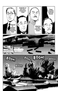 24_10_2025_Annonce_Kotodama_14_aout_1945_image03 24_10_2025_Annonce_Kotodama_14_aout_1945_image03