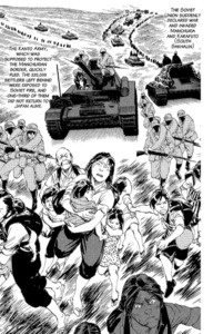 24_10_2025_Annonce_Kotodama_14_aout_1945_image05