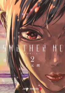 27_10_2025_Annonce_Glénat_Smother_Me_image03
