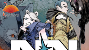 Actualités Mangas 28_10_2025_Annonce_Kurokawa_No_Name_affiche