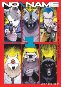 28_10_2025_Annonce_Kurokawa_No_Name_image02